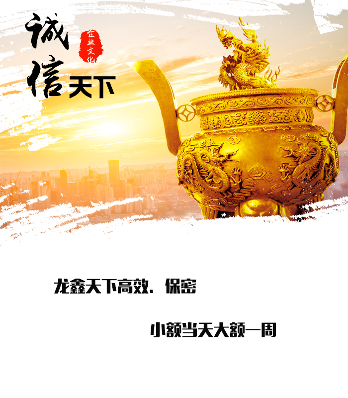 通山要债公司